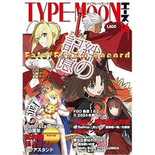 MOONエースVOL.16 TYPE 9784041154137 日文原版