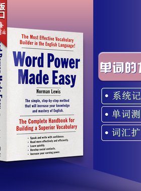 瑕疵书 wordpower单词的力量Word Power Made Easy英文原版单词书  词典词汇英语小白书 可搭merriam webster vocabulary builder