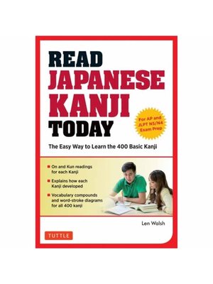 现货Read Japanese Kanji Today