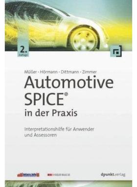 预订【德语】 Automotive SPICE in der Praxis:Interpretationshilfe für Anwender und Asse