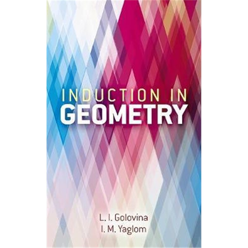 预订induction in geometry