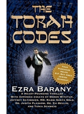 按需印刷The Torah Codes[9780983296010]