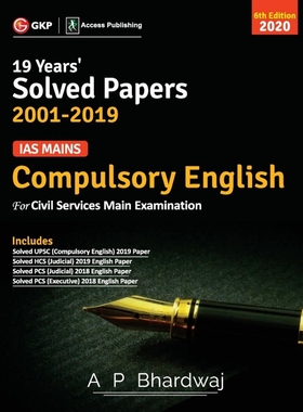 按需印刷IAS Mains Compulsory English[9789389573213]