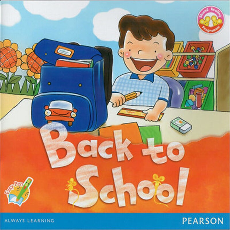 (2 Mice): Back to School (Talking Version)