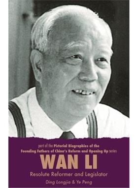 Wan Li: Resolute Reformer and Legislator (Pictorial Biographies of the Founding Fathers of China's Reform and Open Up)