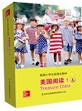 Treasure Chest 美国阅读 1A
