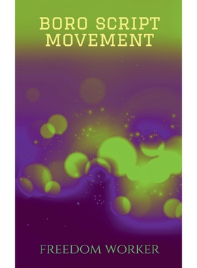 按需印刷不退不换BORO SCRIPT MOVEMENT[9798888051771]