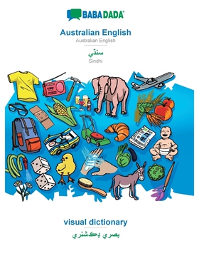 预订不退不换BABADADA, Australian English - Sindhi (in perso-arabic script), visual dictionary - visual dictionar