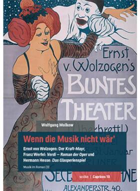 预订【德语】 Wenn die Musik nicht wär':Musik im Roman (3