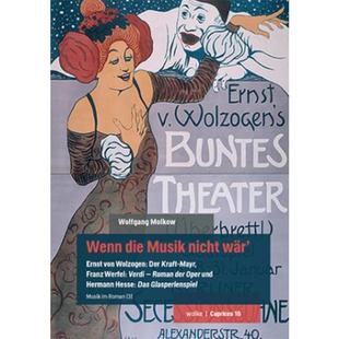 die Musik Roman 德语 Wenn wär 预订 nicht