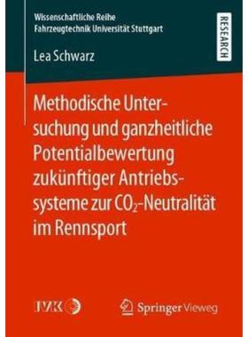 预订【德语】 Methodische Untersuchung und ganzheitliche Potentialbewertung zukünftiger Antriebss