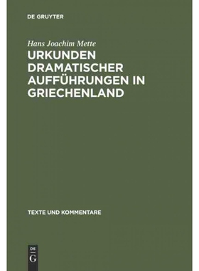 按需印刷DEG Urkunden dramatischer Aufführungen in Griechenland[9783110067828]