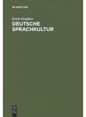 按需印刷DEG Deutsche Sprachkultur[9783484730380]