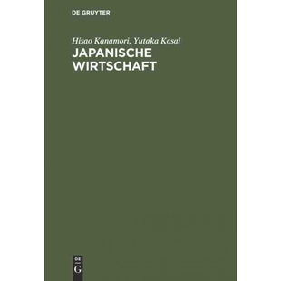 按需印刷不退不换DEG Japanische Wirtschaft[9783486234367]