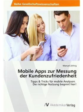 预订【德语】 Mobile Apps zur Messung der Kundenzufried