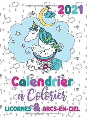 预订2021 Calendrier a colorier licornes & arcs-en-ciel[9781713901754]