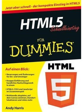 预订【德语】 HTML5 Schnelleinstieg für Dummies: