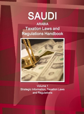 按需印刷 Saudi Arabia Taxation Laws and Regulations Handbook