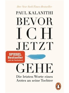 预订【德语】 When Breath Becomes Air[9783328101208]
