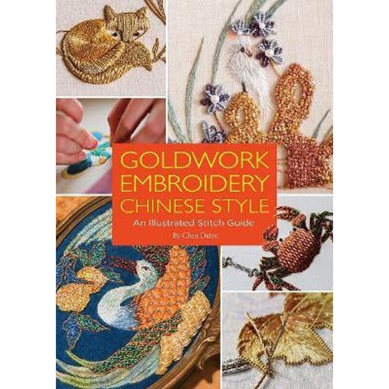 英文版 Goldwork Embroidery Chinese Style: An Illustrated Stitch Guide 金工刺绣 中国风绣花技术书 图解针法指南上海外文书店