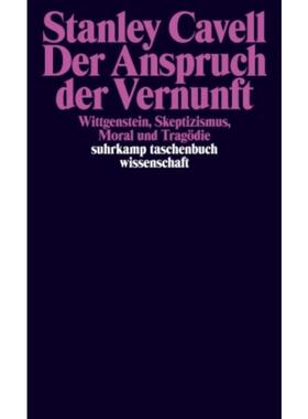 预订不退不换德语 