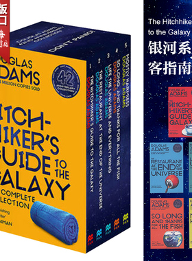 银河系搭车客指南全集套装英文原版The Complete Hitchhiker's Guide to the Galaxy Boxset 5 PBs in a box科幻小说Douglas Adams
