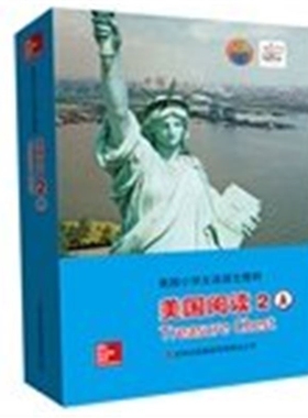 Treasure Chest 美国阅读 2A