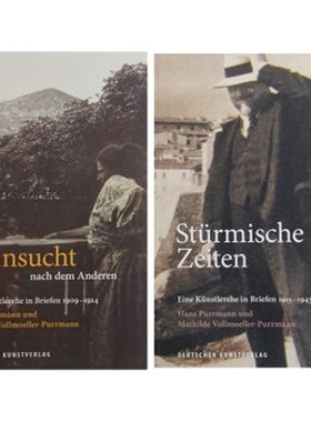 预订【德语】 [Set Billeter: Sehnsucht nach dem Anderen, Stürmische Zeiten]:Sonderausgabe