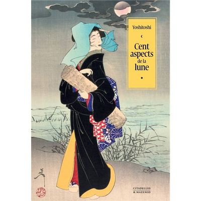 进口艺术 Cent aspects de la lune