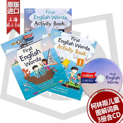 【外文书店】柯林斯儿童图解字词典 带CD Collins First English Words 套装(教材+练习册1,2，共3册)  9781785780967