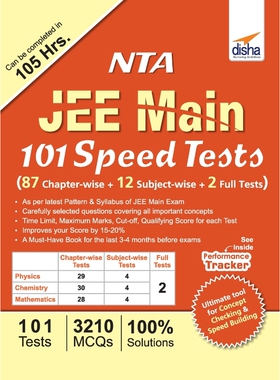 按需印刷不退不换NTA JEE Main 101 Speed Tests (87 Chapter-wise + 12 Subject-wise + 2 Full)[9789388240987]
