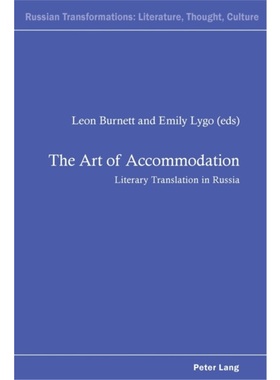 预订Art of Accommodation