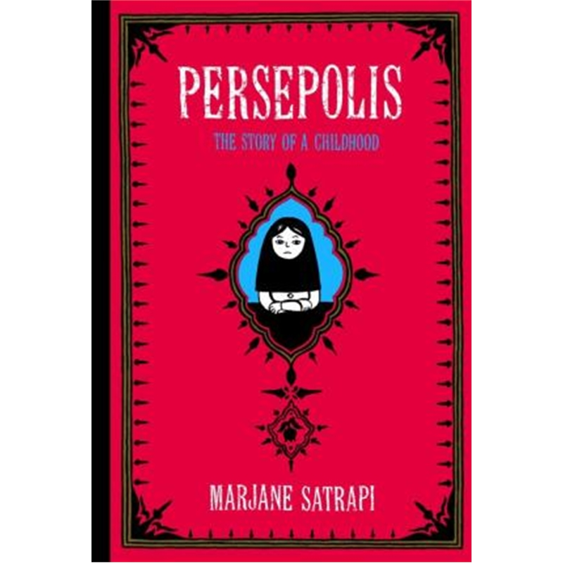 Persepolis: The Story of a Childhood 我在伊朗长大1 英文原版经典绘本 Marjane Satrapi简单线条黑白漫画故事玛嘉·莎塔碧