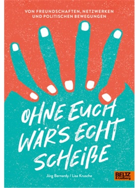 预订【德语】Ohne euch war's echt scheiße[9783407756961]