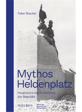 预订不退不换德语 Mythos Heldenplatz[9783222150166]