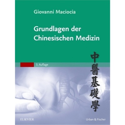 预订【德语】Grundlagen der chinesischen Medizin[9783437565816]
