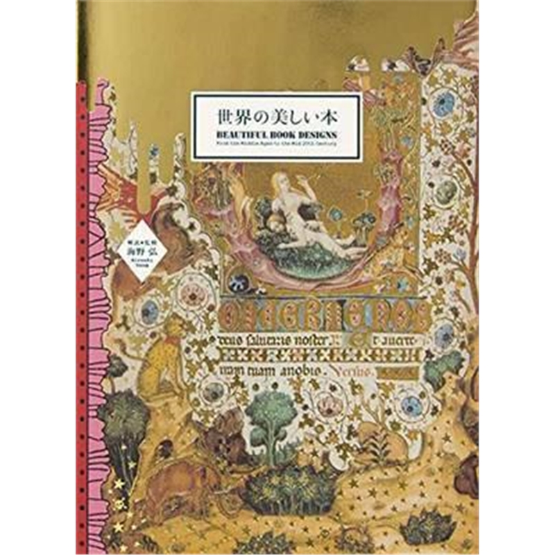 预订，下单后3-4周发货！