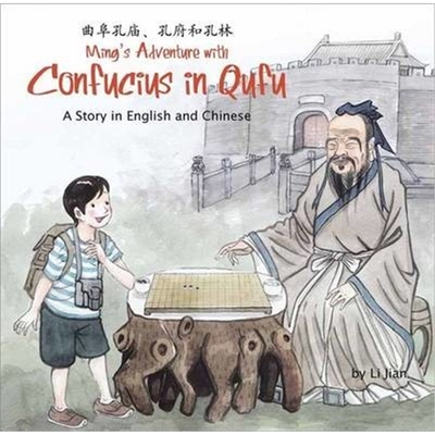 小明双语故事中华传统文化