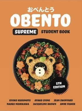 预订Obento Supreme Student Book with 1 Access Code for 26 Months