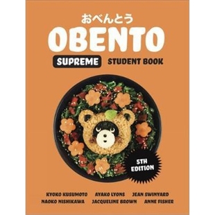 预订Obento Supreme Student Book with 1 Access Code for 26 Months