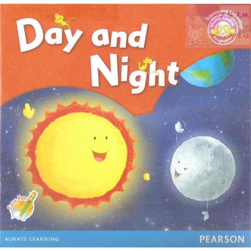 SRP 2 MICE 2014 TALKING BK 4 DAY & NIGHT