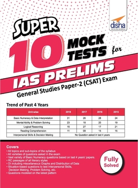 按需印刷Super 10 Mock Tests for IAS Prelims General Studies Paper 2 (CSAT) Exam[9789388373630]