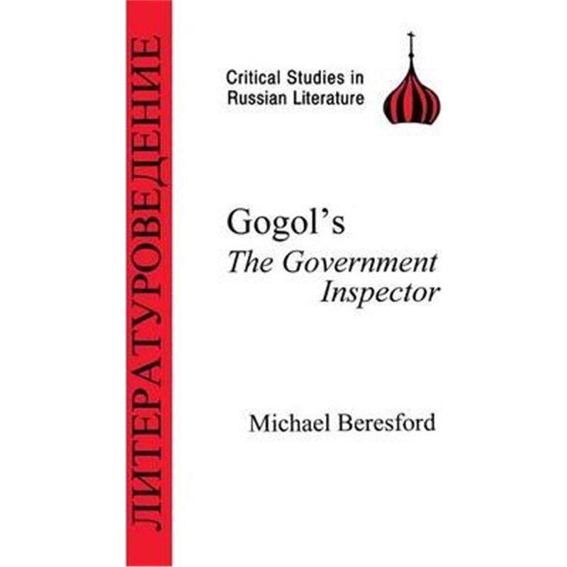 按需印刷不退不换Gogol's Government Inspector[9781853994395]