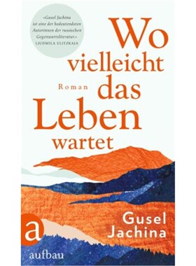 预订【德语】Wo vielleicht das Leben wartet[9783351038984]
