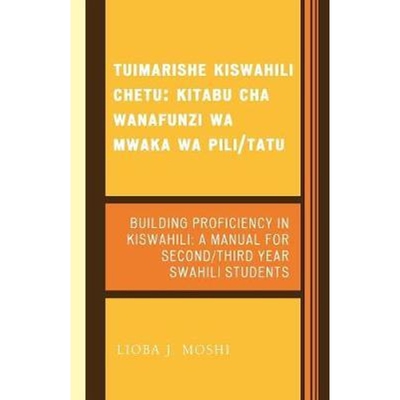 按需印刷Tuimarishe Kiswahili Chetu / Building Proficiency in Kiswahili[9780761835509]