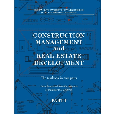 按需印刷不退不换Construction management and real estate development. Part I[9789198222388]