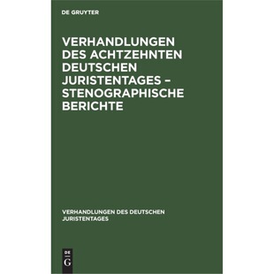预订不退不换德语 Verhandlungen des Achtzehnten deutschen J