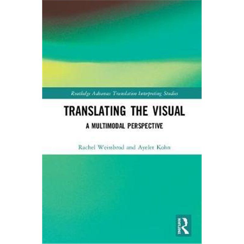 按需印刷不退不换Translating the Visual:A Multimodal Perspective[9781138046054]