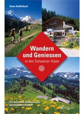 预订【德语】 Wandern und Geniessen in den Schweizer Alpen[9783038009894]