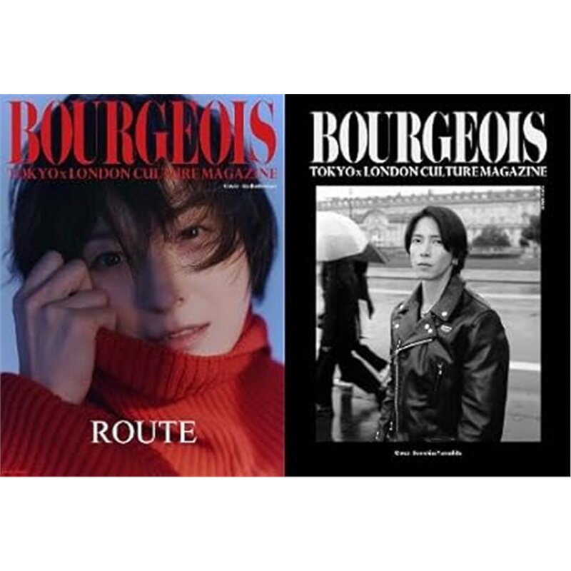 日版娱乐BOURGEOIS (ブルジョワ) 第12号 広末涼子/山下智久 表紙版 [9781914995026]